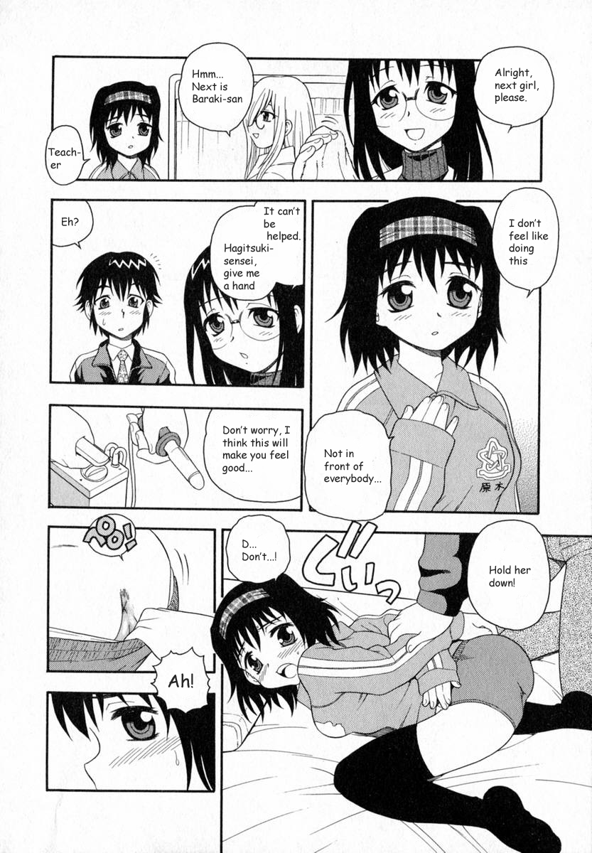 [Shinozaki Rei] Camp Heaven [English] [YaminoKami] page 47 full