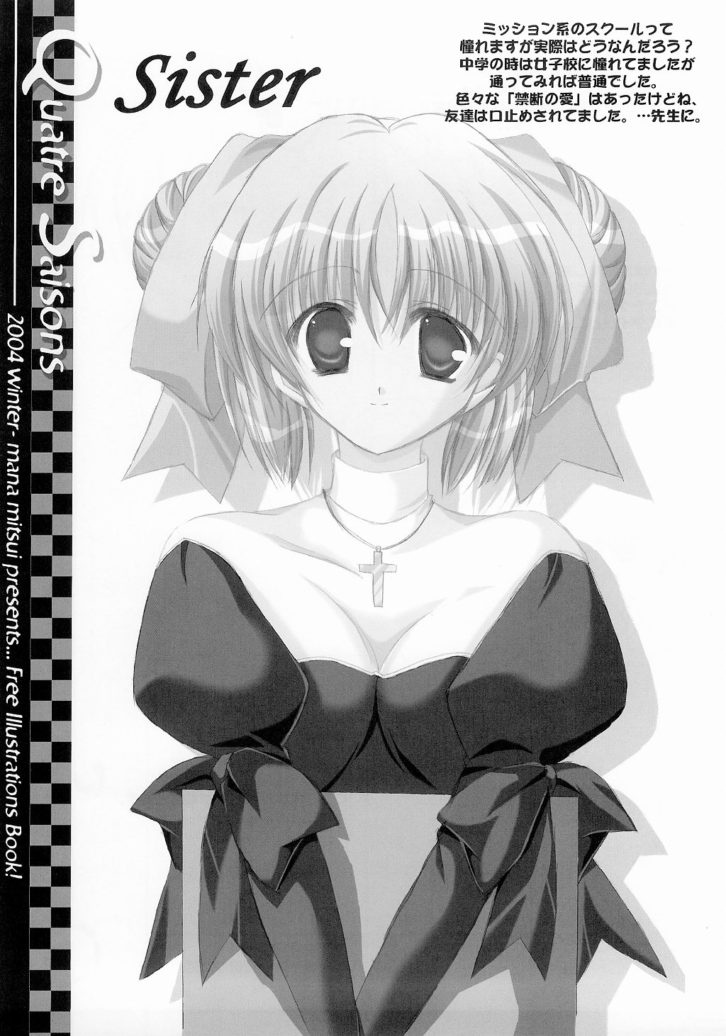 (C65) [Rio Grande (Mitsui Mana)] Quatre Saisons (Original) page 13 full