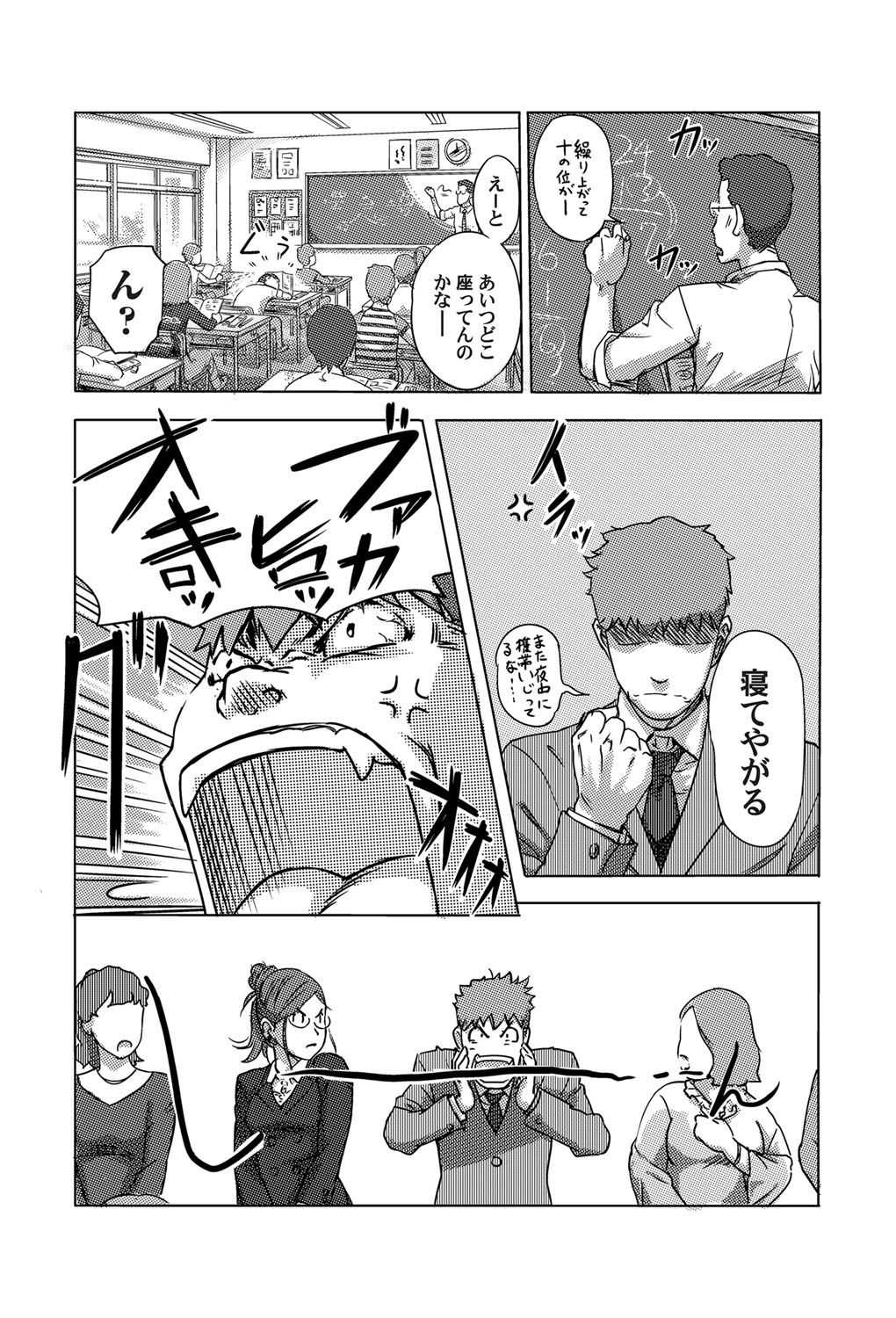 [Xiaowoo] Moshimo Jikan o Tomeraretara!? (COMIC Magnum X Vol. 2) page 8 full