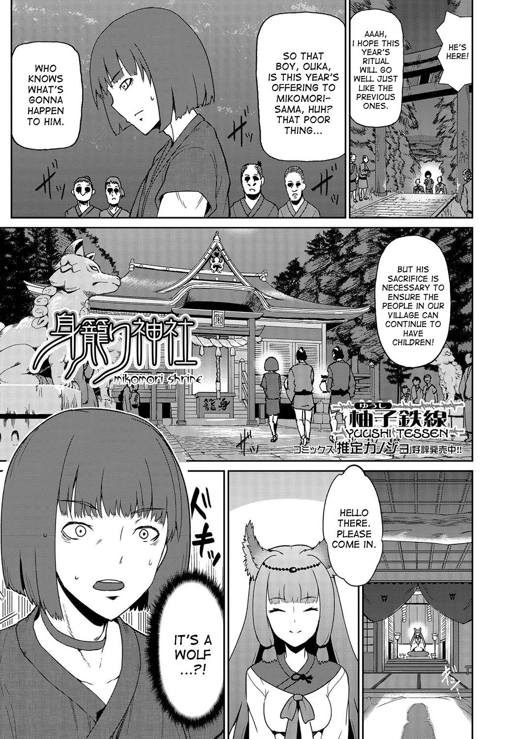 [Yuushi Tessen] Mikomori Jinja | Mikomori Shrine (Nyotaika Ryoujoku!! III) [English] [desudesu] [Digital] page 1 full