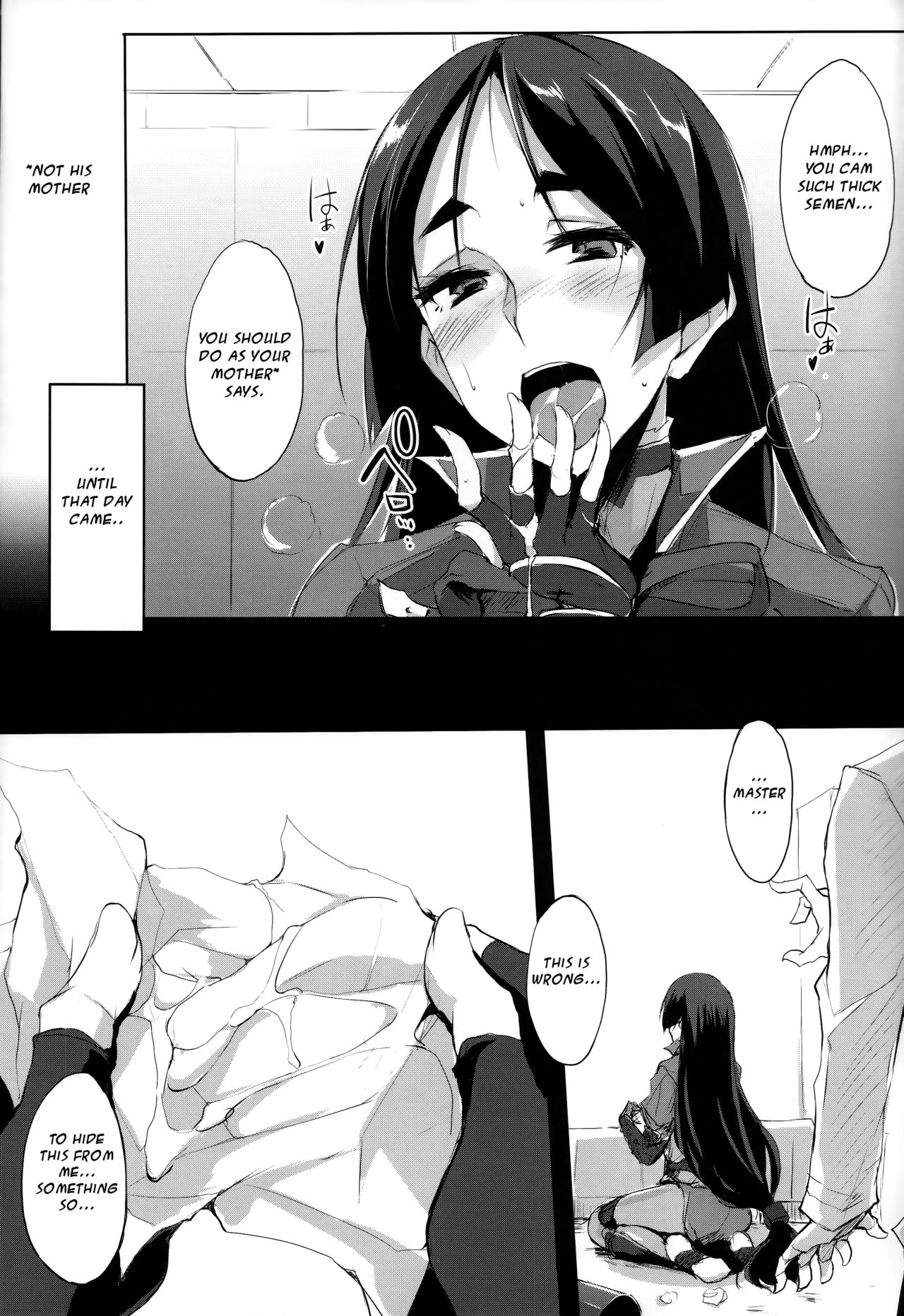 (C93) [TKSpower (Zekkyo)] Mama Naru Mono. (Fate/Grand Order) [English] [HMedia] page 5 full