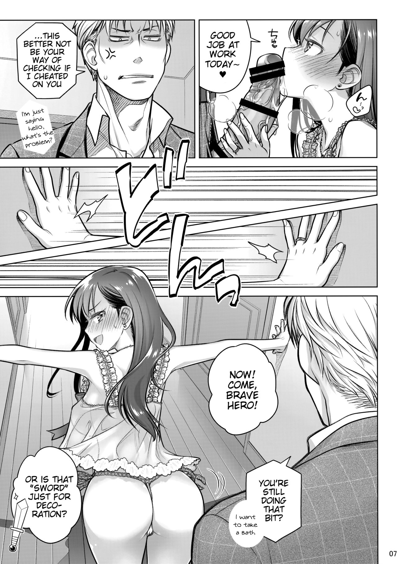 (C94) [Otaku Beam (Ootsuka Mahiro)] Stay by MeㆍBangaihen [Route-G] [English] =Tigoris Translates= page 6 full