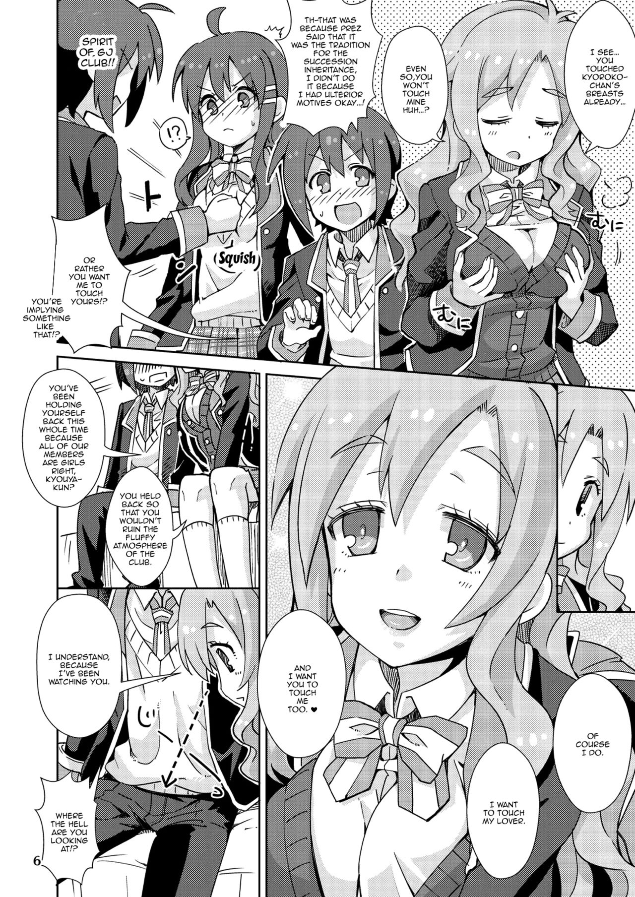 [Nekousa Pudding (Ra-men)] Yurufuwa kara no Sotsugyou | A Shaky Soft Graduation (GJ-bu) [English] {Doujins.com} [Digital] page 5 full