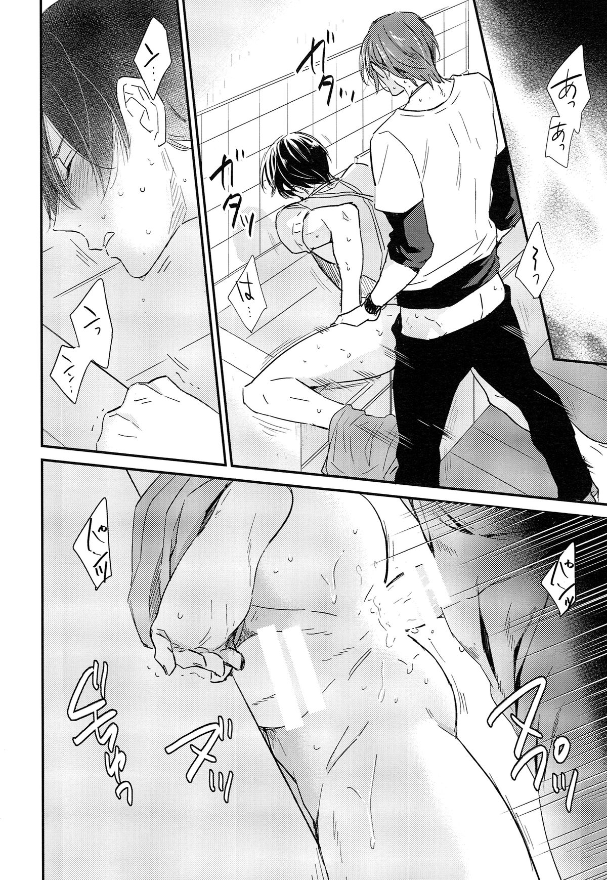 (SUPER24) [KANGAROO KICK (Takagi Takumi)] Matsuoka Rin no Shinkon Seikatsu (Kari) (Free!) page 13 full