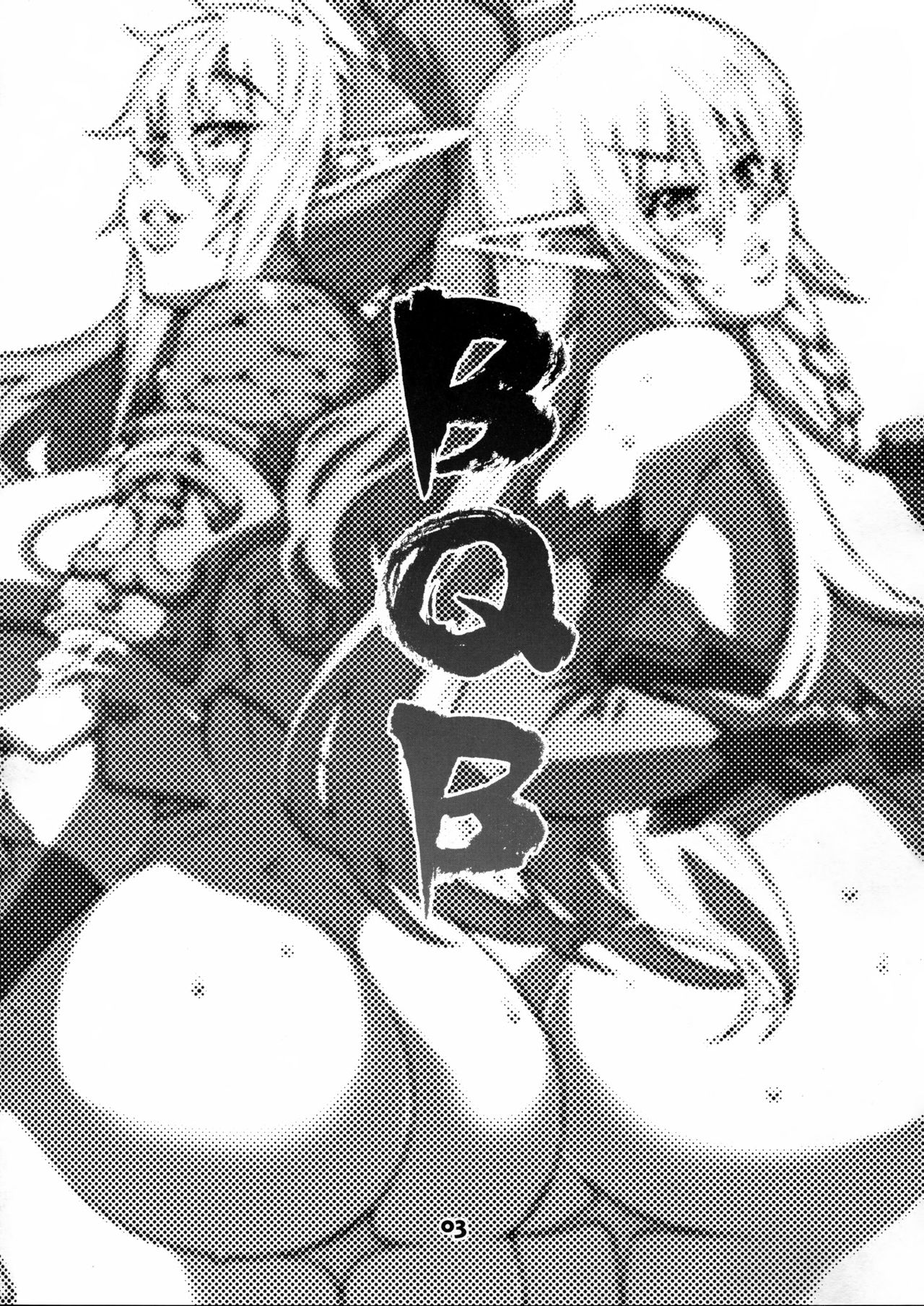[COMBAT MON-MON (Hiratsura Masaru)] BQB (Queens Blade) [Chinese] [臭鼬娘漢化組] page 2 full