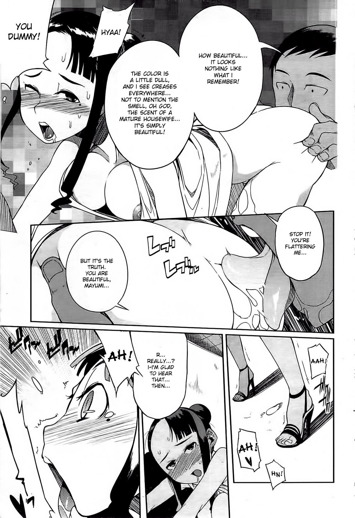 [F4U] Don’t Let Your Wife Attend Her Class Reunion [English][desudesu] page 7 full