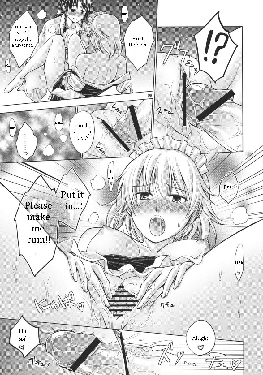 (C84) [Pigeon Blood (Asou Shin)] Chuusouyamu | Dreaming Day & Night (Touhou Project) [English] page 9 full