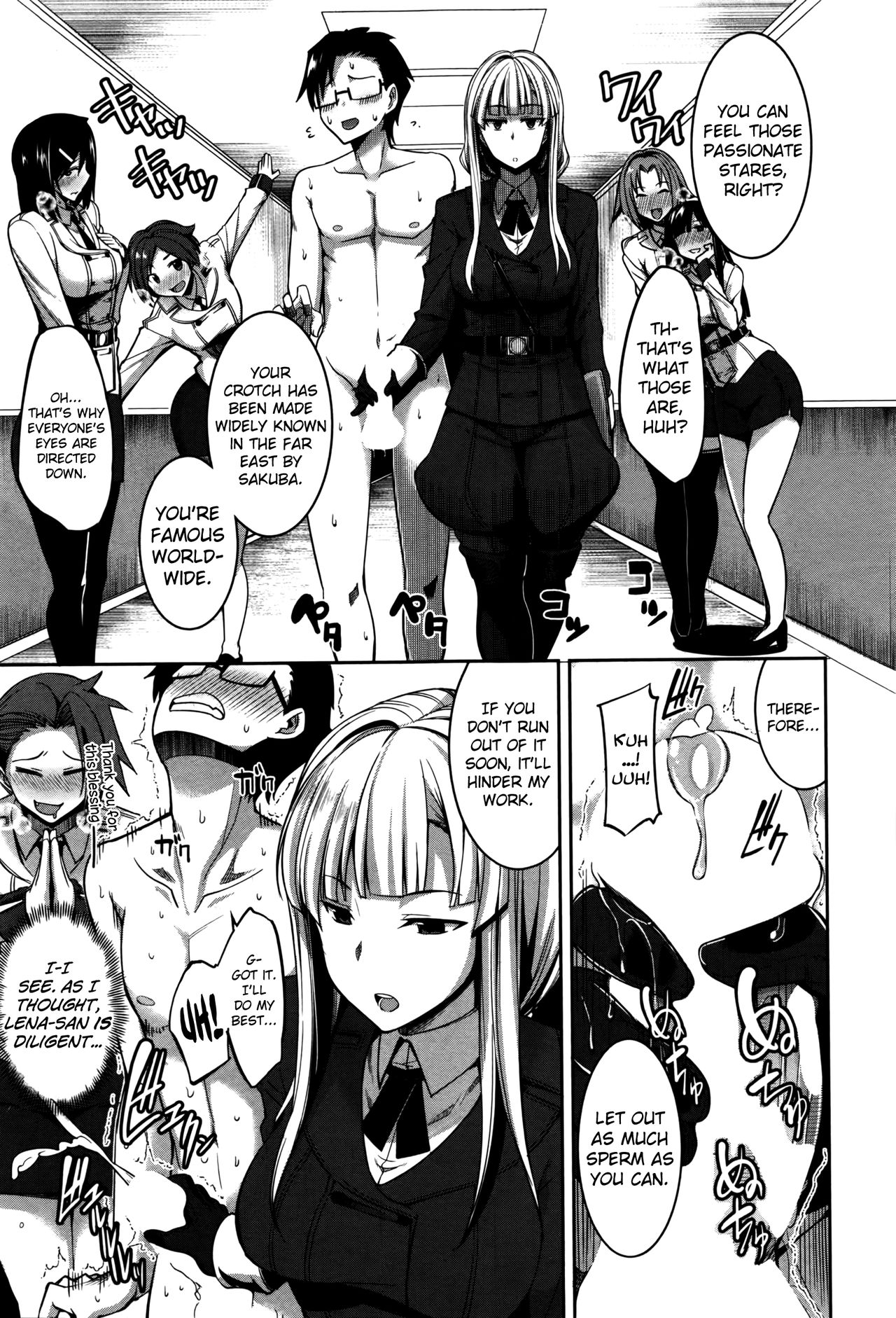 [Fue] Inma no Mikata! |  Succubi's Supporter! [English] [biribiri, Hennojin] page 125 full