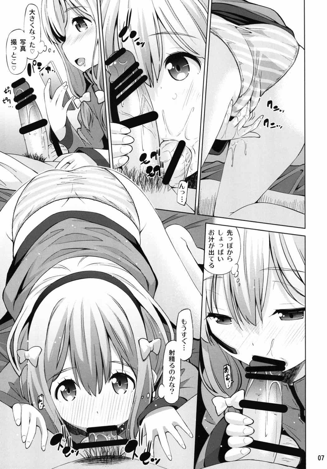 (C92) [Matsuge Antenna (Maihara Matsuge)] Ero VR Sensei (Eromanga Sensei) page 6 full