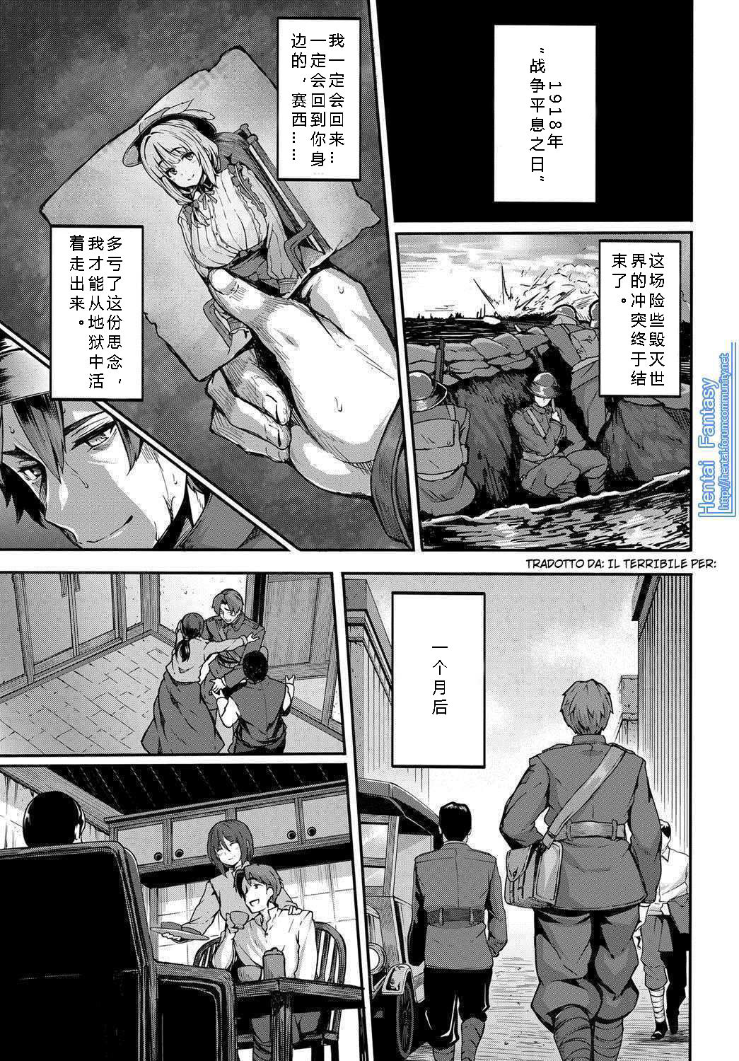 [Shiokonbu] mitigation (COMIC BAVEL 2017-01) [Chinese] [胸墊漢化組] [Digital] [Incomplete] page 2 full