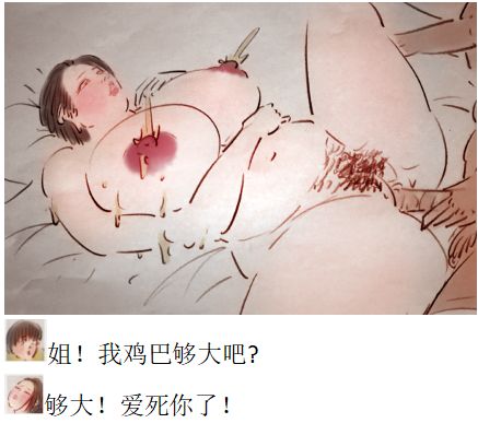 解禁 page 24 full