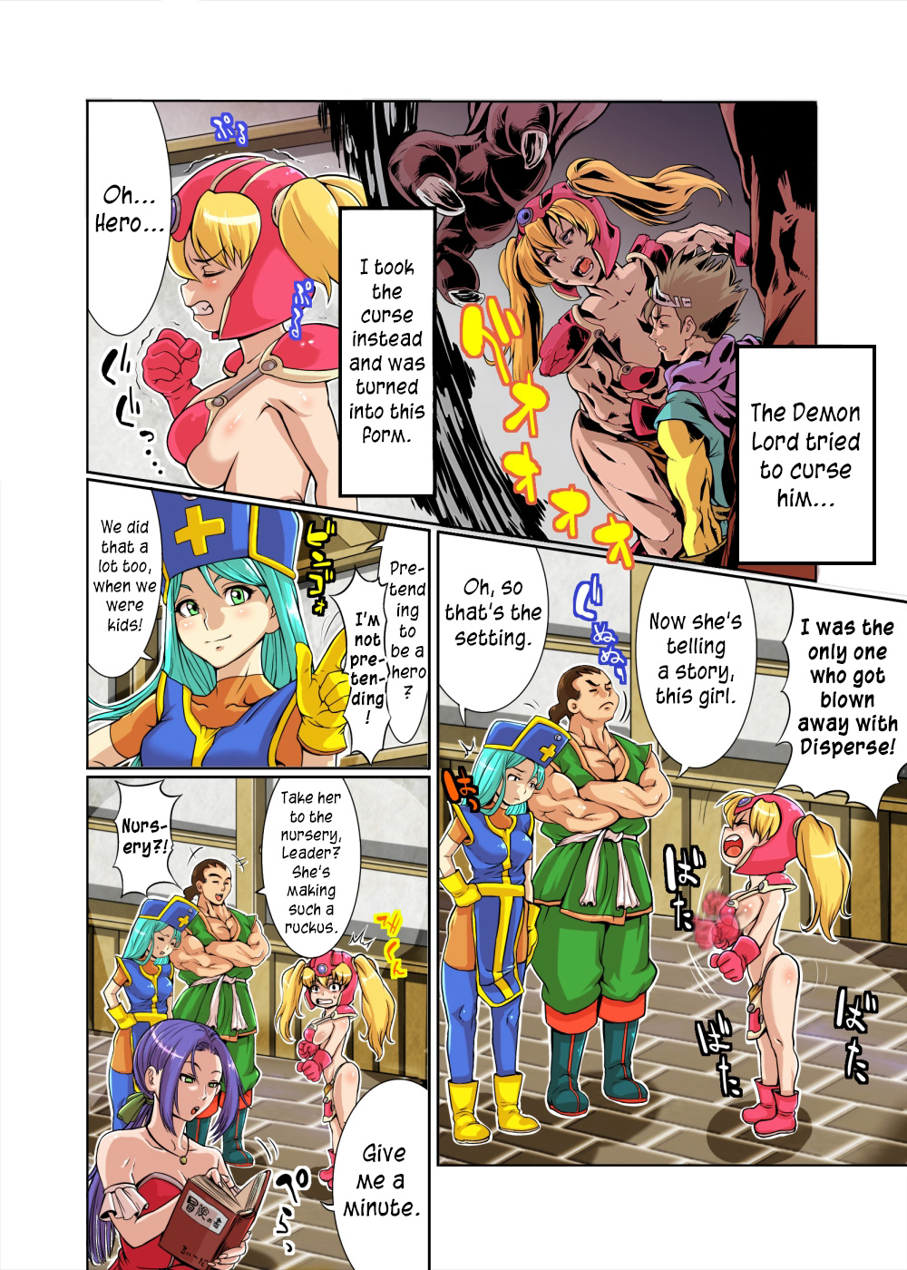 [Rushimaru Dou] Loli Fighter (Dragon Quest III) [English] =LWB= page 3 full