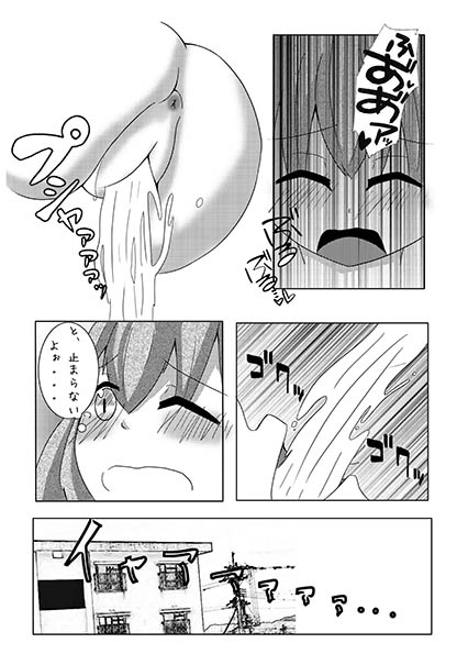 [Poyorin] Osake o Bishoujoka Shitara Jinsei Kawatta page 22 full