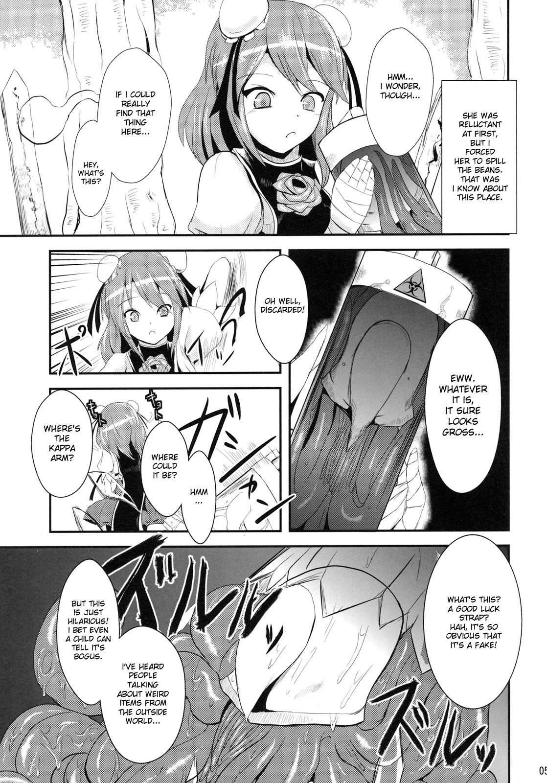 (Reitaisai 8) [Yamotodou Rakugakiichi (yamoto)] Ibara Hyaku Ka (Touhou Project) [English] [desudesu] page 5 full