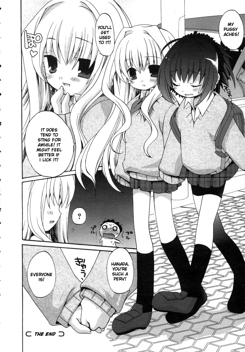[Araki Kanao] Ai mo Koi mo | Love and Romance (Hinakan Hi! Vol. 01) [English] page 16 full