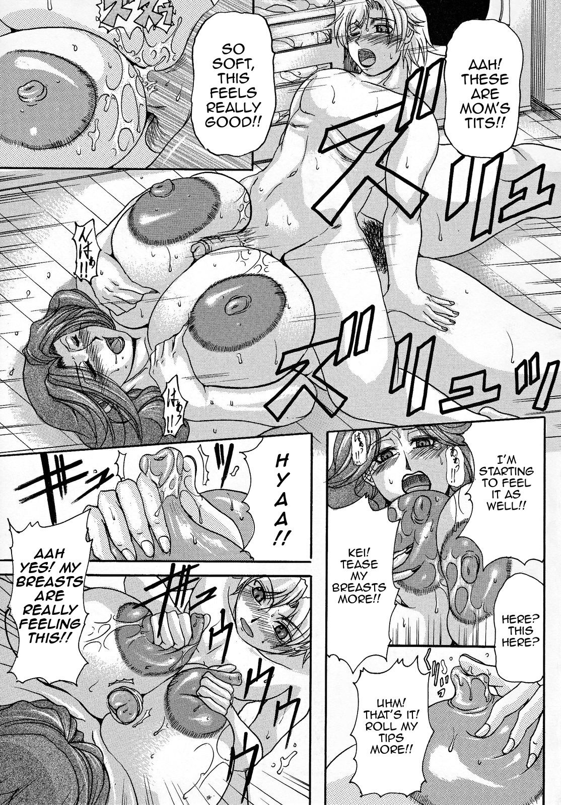 [Yokoyama Lynch] Haha Metori (Haha Nama) [English][Amoskandy] page 13 full