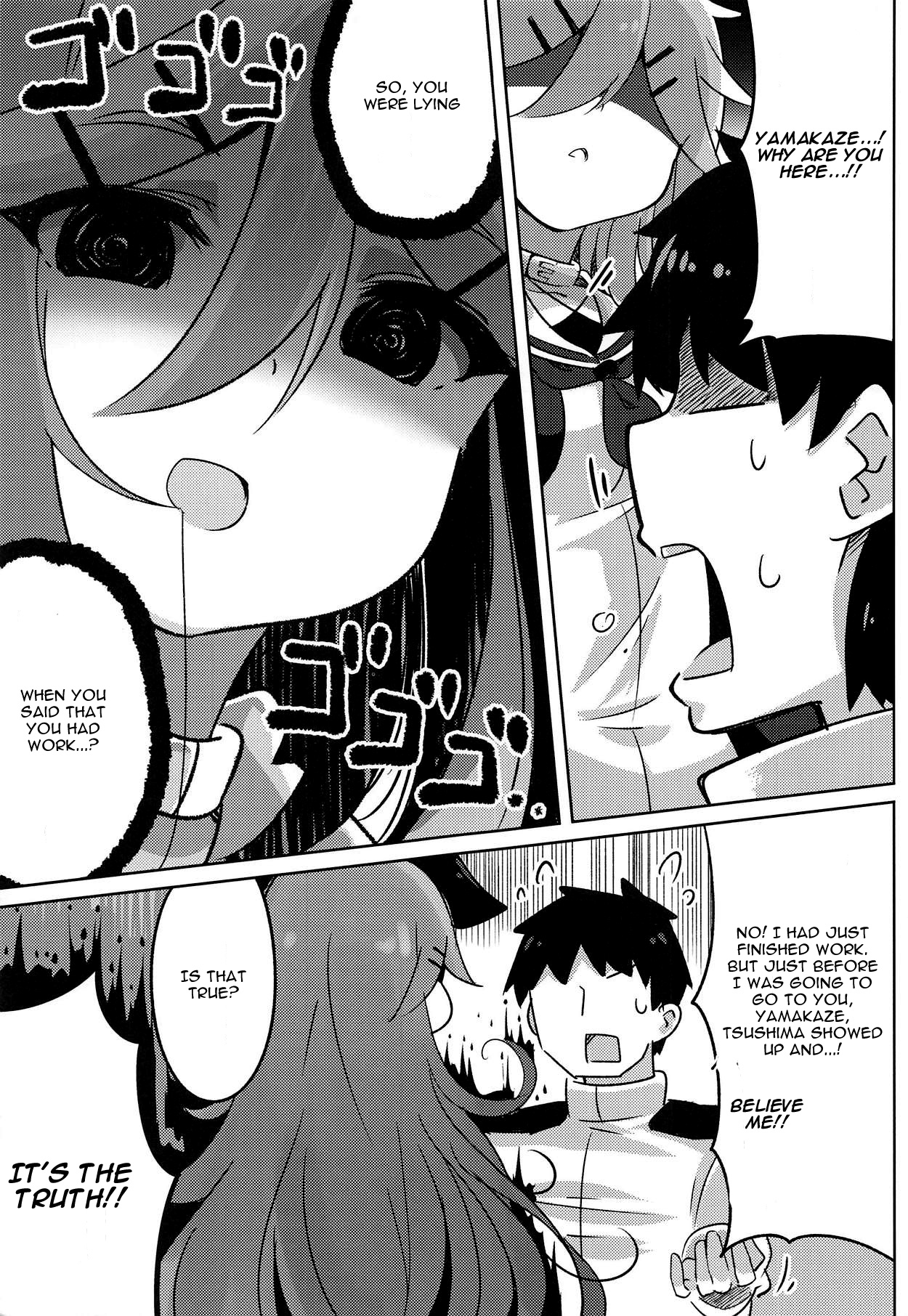 (C94) [Toto-taste (Suzuki Toto)] Papa wa Watasanai (Kantai Collection -KanColle-) [English] [CGrascal] page 8 full