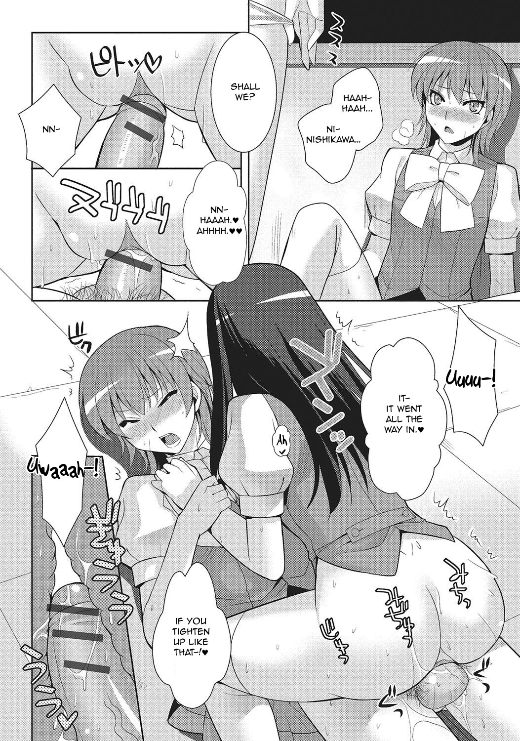 [Kujou Shirei] Shiikurettofurawaa | Secret Flower (Otokonoko to Dekoboko Costte Icchaitai!) [English] [GreyRibbon] [Digital] page 12 full