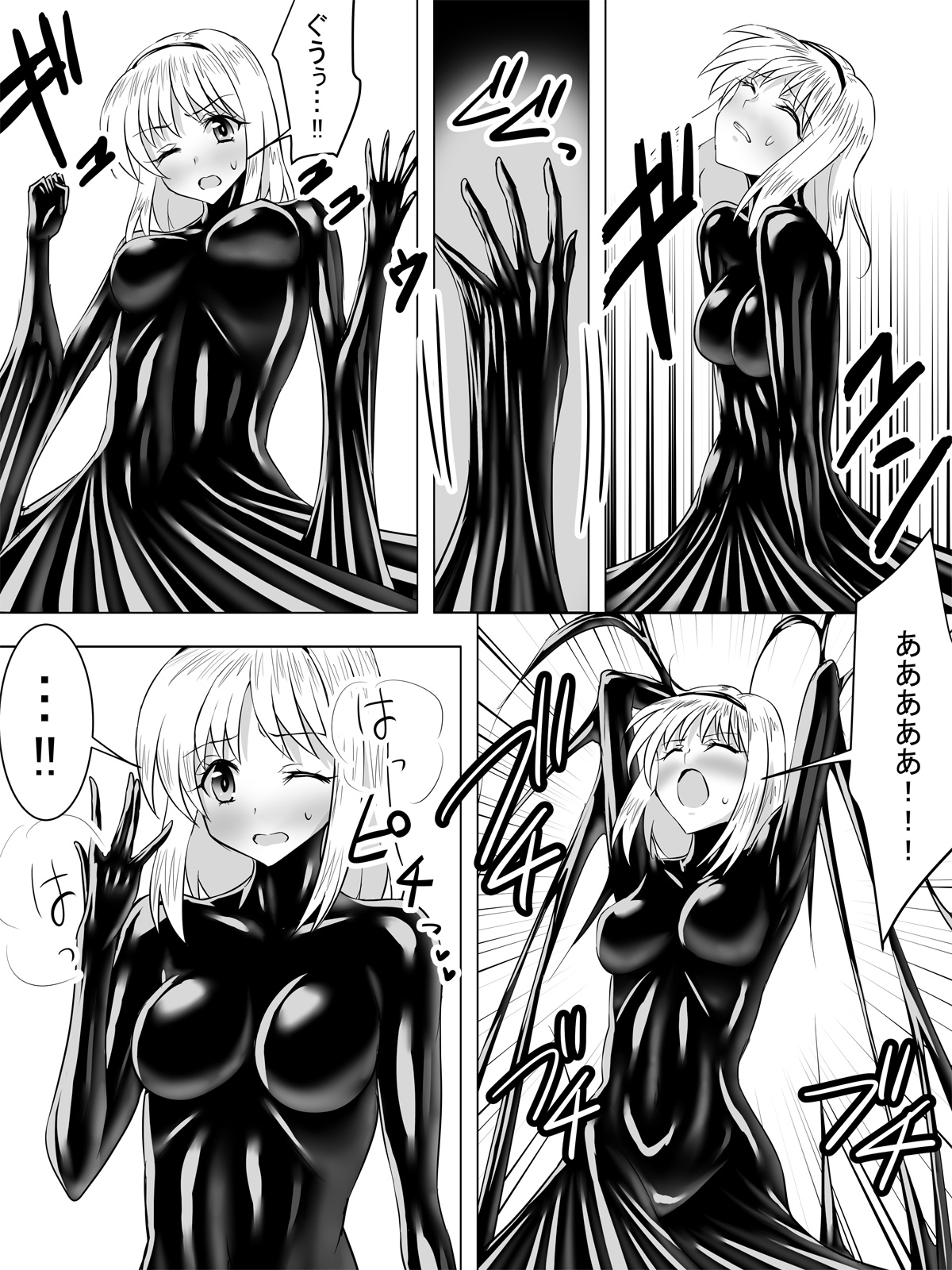 [Sansui (Sen)] Picchiri Suit Maid to Doutei Kizoku page 8 full