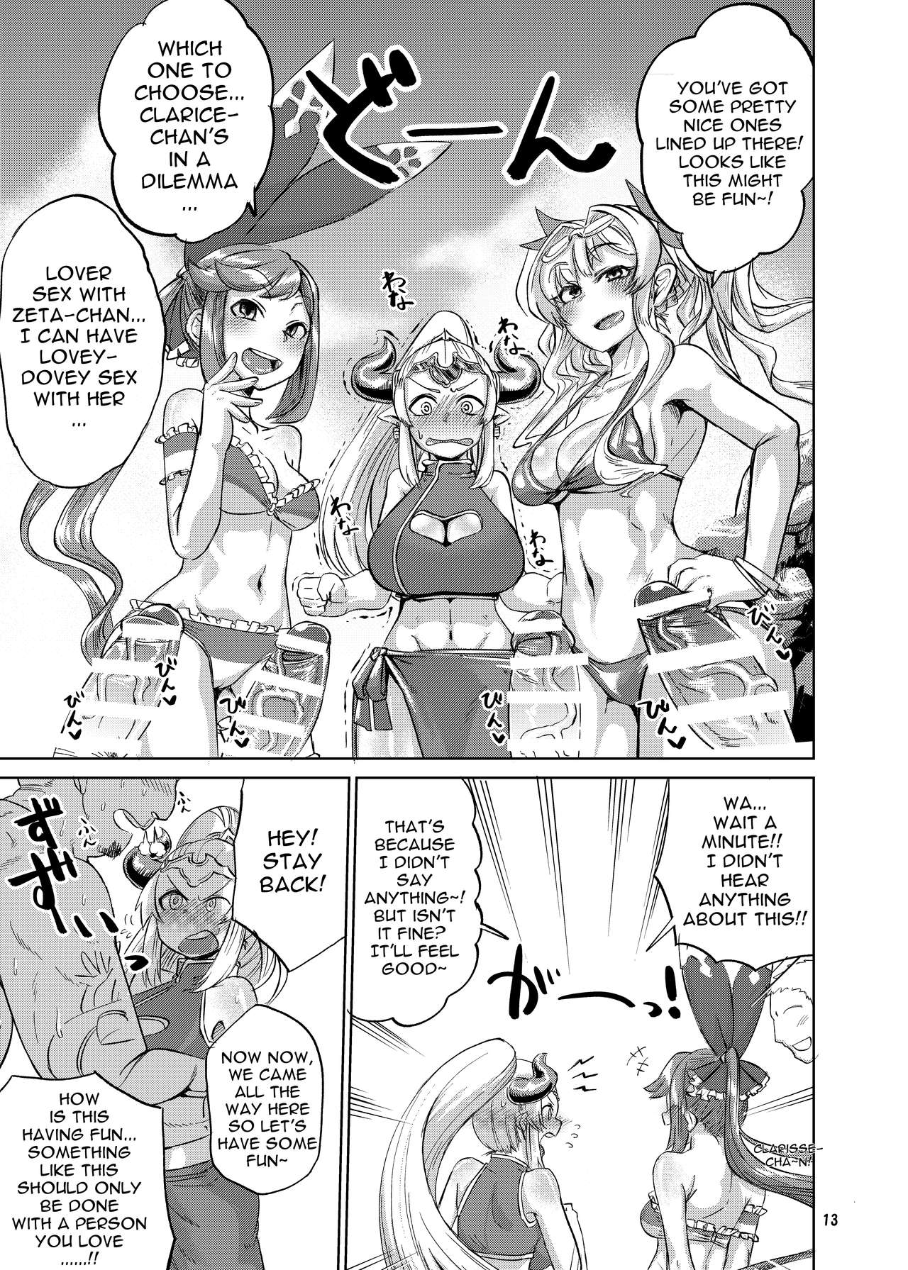 [Nikutai Gengo Club (Dekosuke)] Enchant Fire (Granblue Fantasy, THE iDOLM@STER CINDERELLA GIRLS) [English] [Doujins.com] [Digital] page 12 full