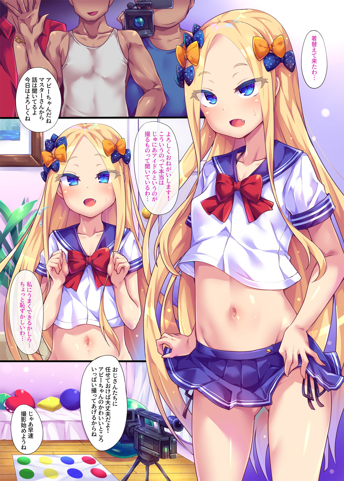 [Toraisix (Toraisi666)] Abby-chan no Abunai Satsueikai (Fate/Grand Order) [Digital] page 3 full