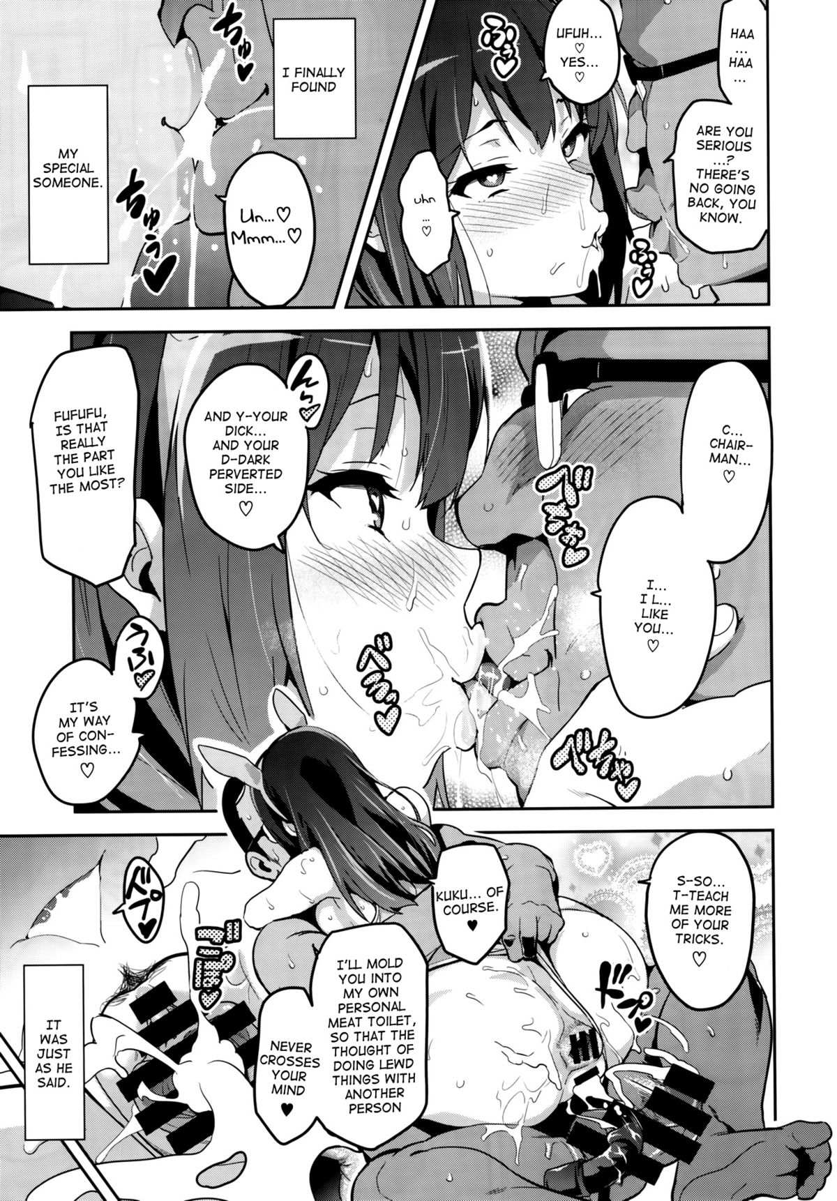 (C88) [Shinjugai (Takeda Hiromitsu)] Reitama (Hibike! Euphonium) [English] {Cutegirls} page 44 full