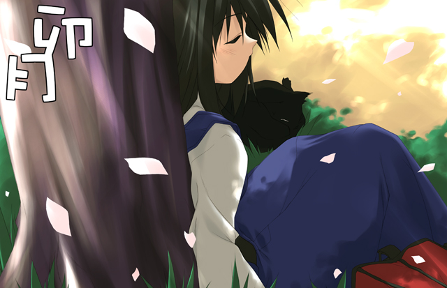 [ANGYADOW] Distance page 45 full