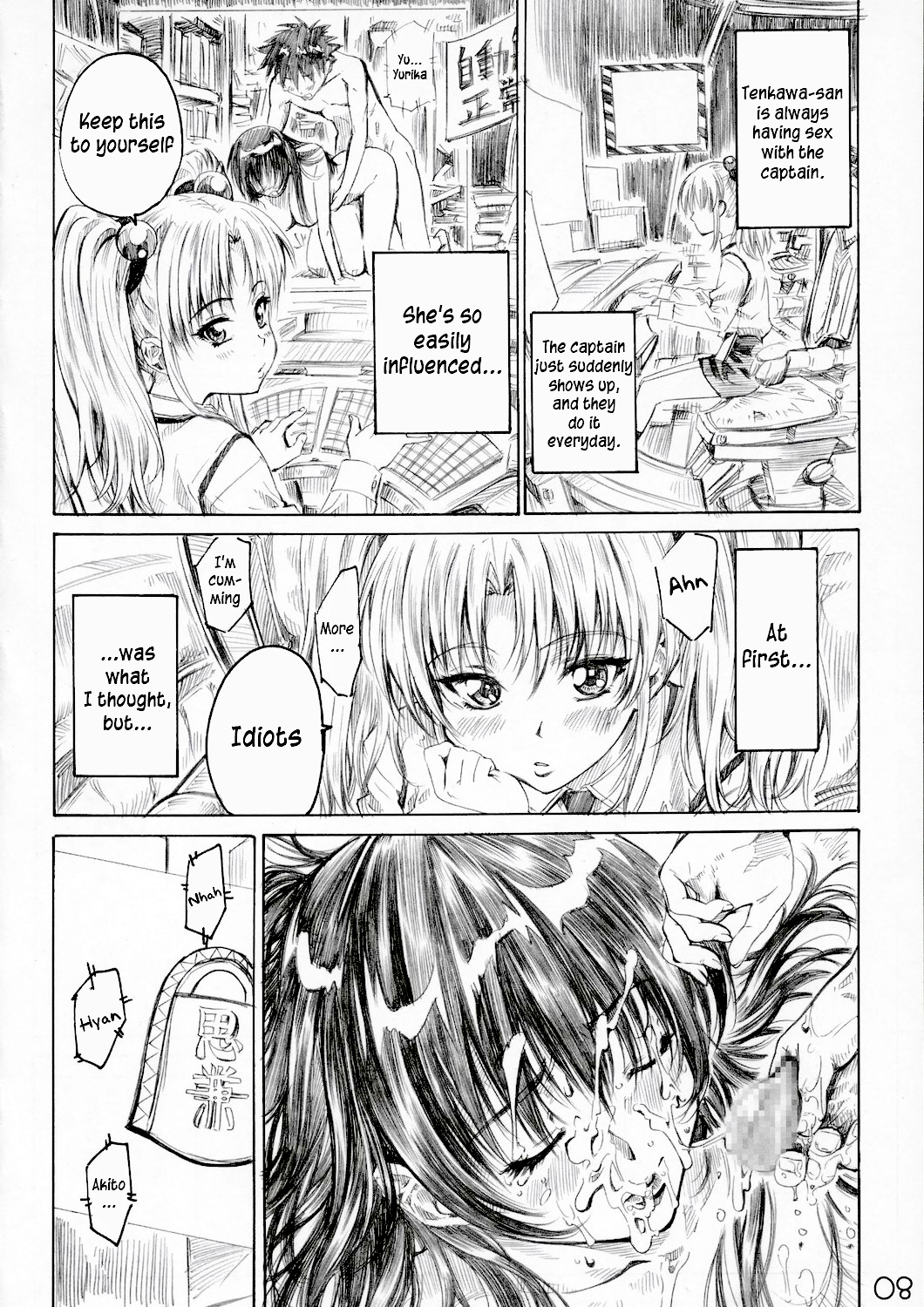 (C72) [MARUTA-DOJO (MARUTA)] Hoshino Shoujo wa,Yarashii Shoujo. (Martian Successor Nadesico) [English] [TLRF] page 7 full