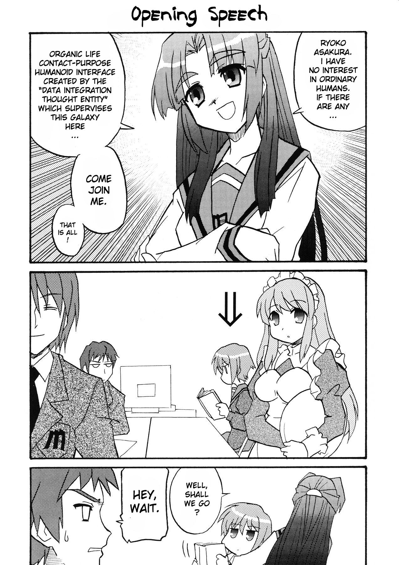 (C70) [Tougall Kai (Kairakuen Umeka)] Bannou Bunka Nagato Yuki | All-purpose Cultural Yuki Nagato (Suzumiya Haruhi no Yuuutsu) [English] [Chux] page 6 full