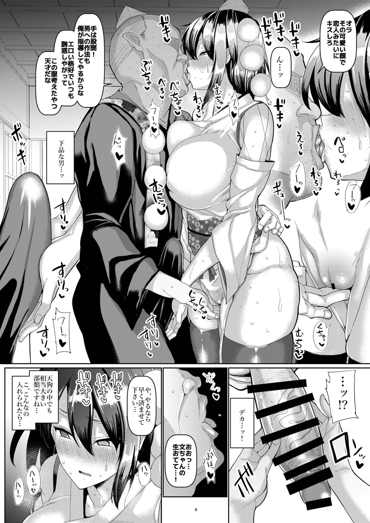 [Chinchintei (chin)] Kiyoku Tadashiku Tanoshii Shokuba (Touhou Project) [Digital] page 10 full