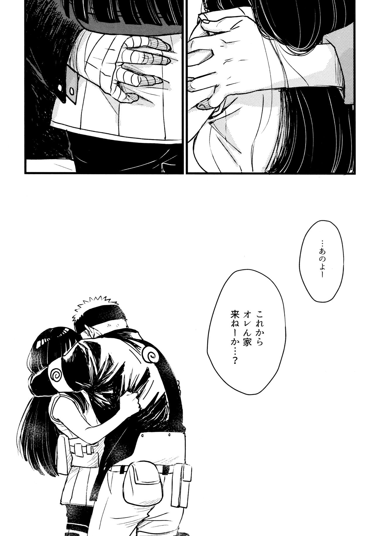 [blink (Shimoyake)] Koiwo Shiteiru Karada 1 + 2 (Naruto) page 29 full