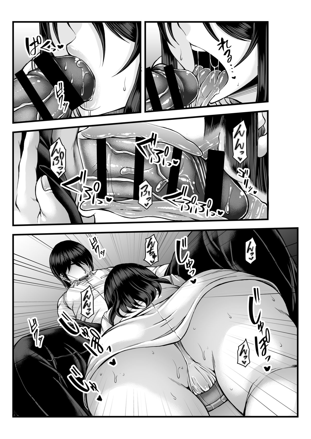 [Kakitsubata no Yashiro (Kakitsubata Kanae)] Toshinose wa Tsugou no Ii Nukumori to... [Digital] page 53 full