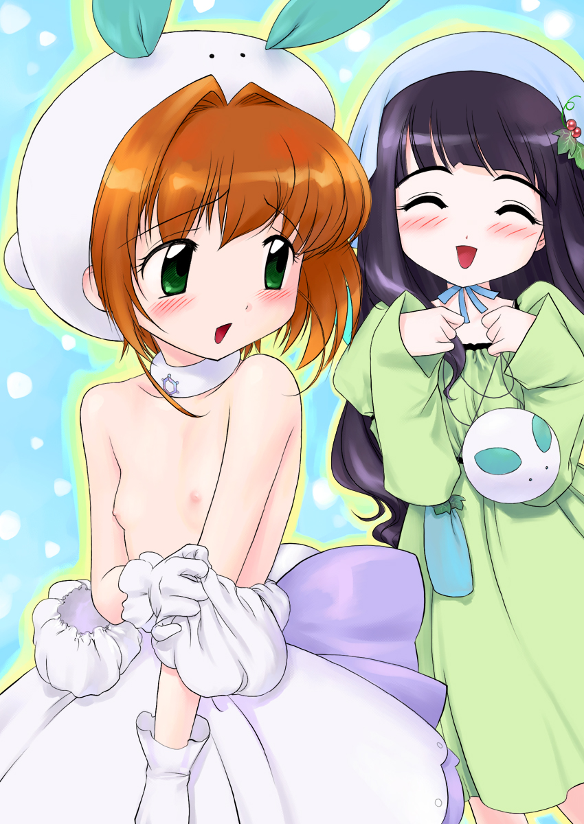 (SC14) [Archives (Hechi)] CC Tulip Crystal (Cardcaptor Sakura) page 3 full