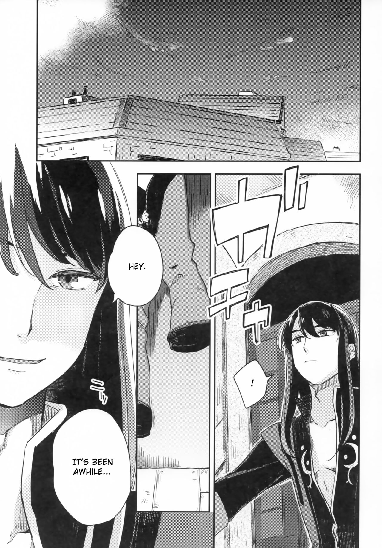 (C95) [Rocca (Hidaka Ryou)] Uso to Qualia | Lie and Qualia (Tales of Vesperia) [English] page 2 full