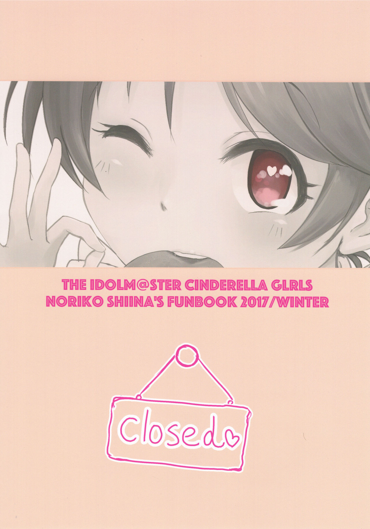 (C93) [Kekanoya (Various)] Noriko Shiina to Mochimochi Pittanko (THE IDOLM@STER CINDERELLA GIRLS) page 77 full