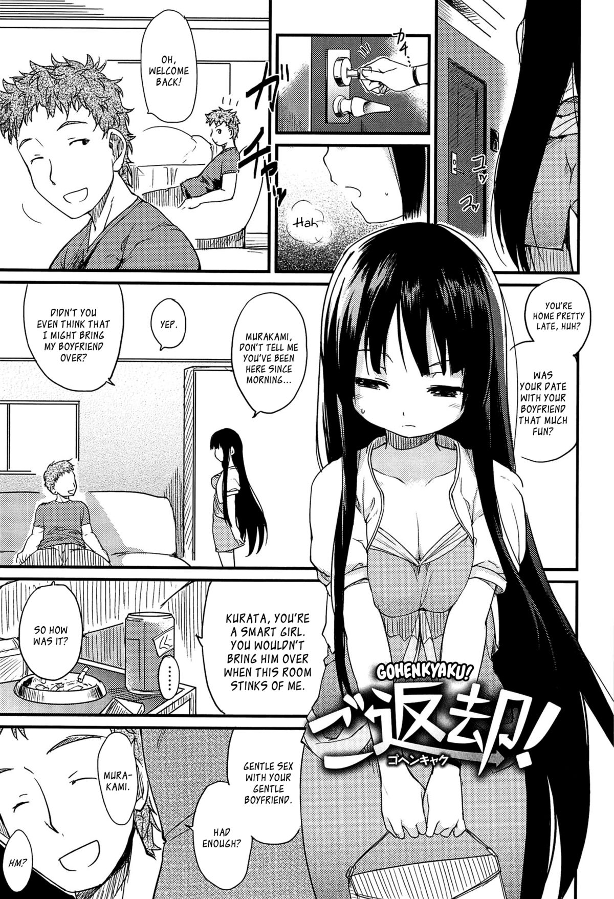 [Higenamuchi] Otome Kuzushi Ch. 1-8, 11 [English] page 45 full