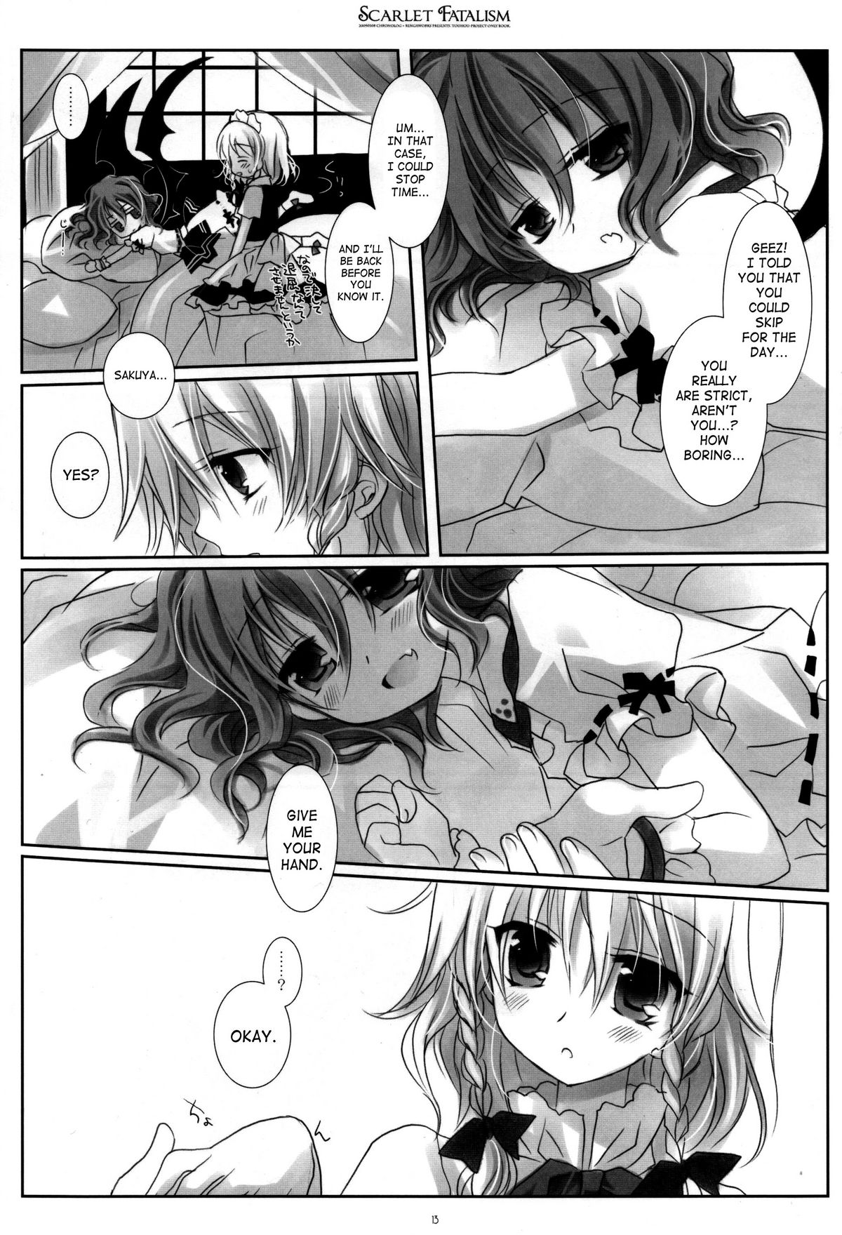 (Reitaisai 6) [CHRONOLOG, Rengaworks (Sakurazawa Izumi)] Scarlet Fatalism (Touhou Project) [English] [SaHa] [Incomplete] page 12 full