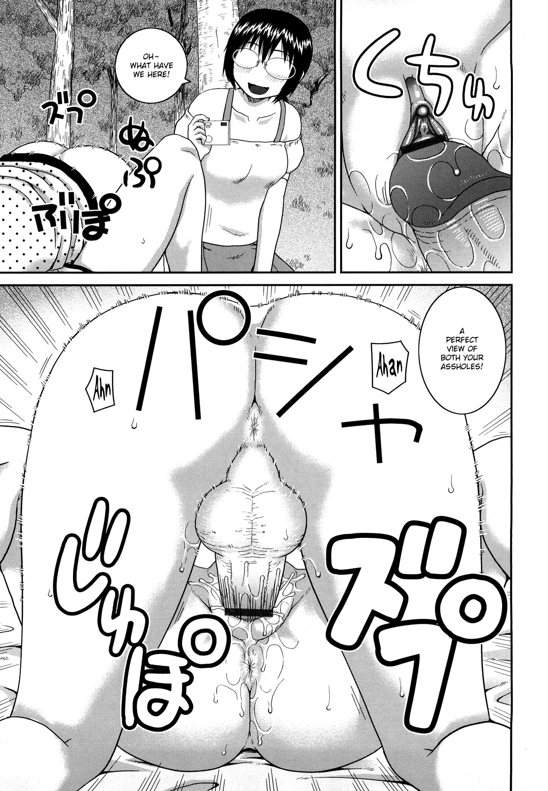 [Kiai Neko] Love Love Abnormal Ch. 4-5 [English] {bfrost} page 33 full