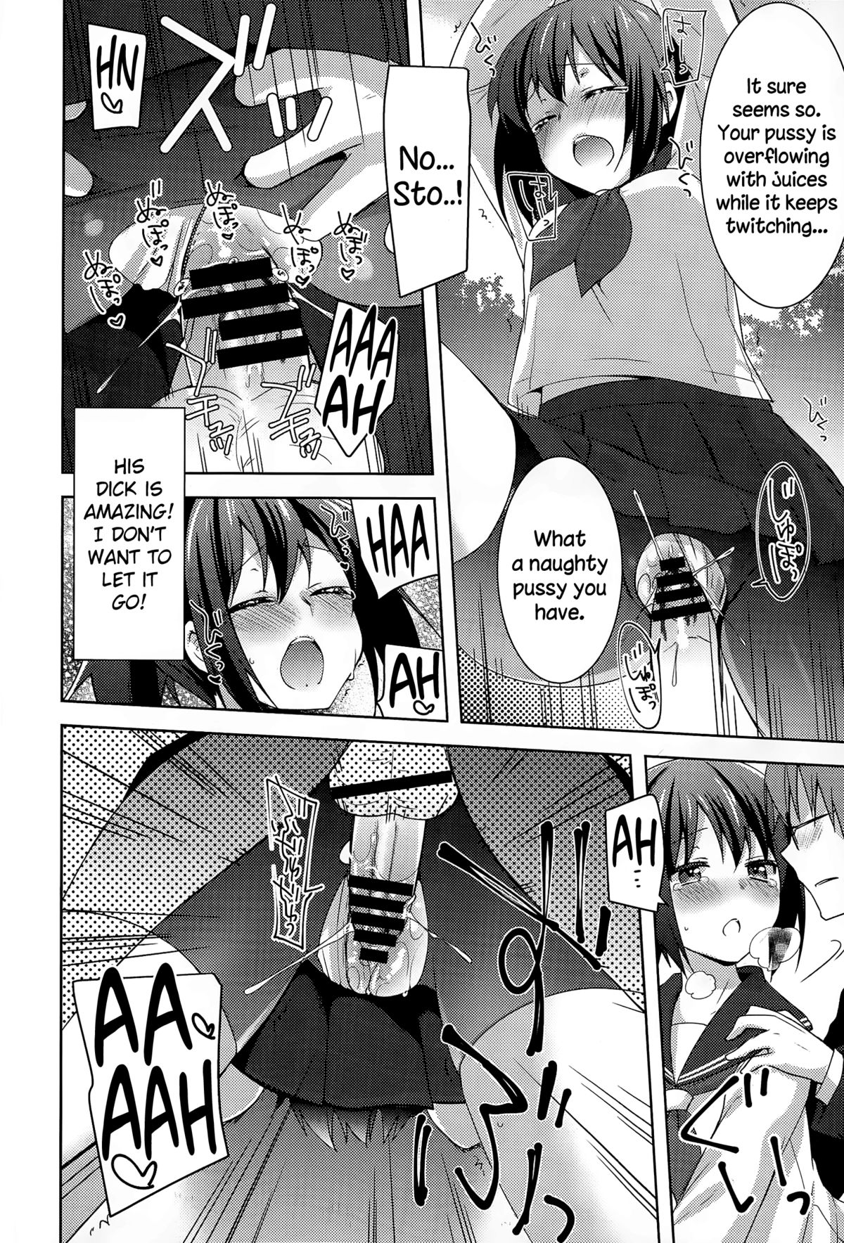 [Yukian] Houkago Spats (COMIC Europa 2015-03) [English] {NecroManCr} page 12 full