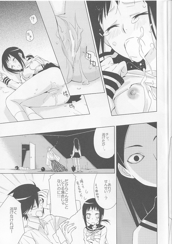 (C75) [Hitomaron (Setouchi Sumako)] Kagiana Gekijou Shoujo 4 (Sayonara Zetsubou Sensei) page 22 full