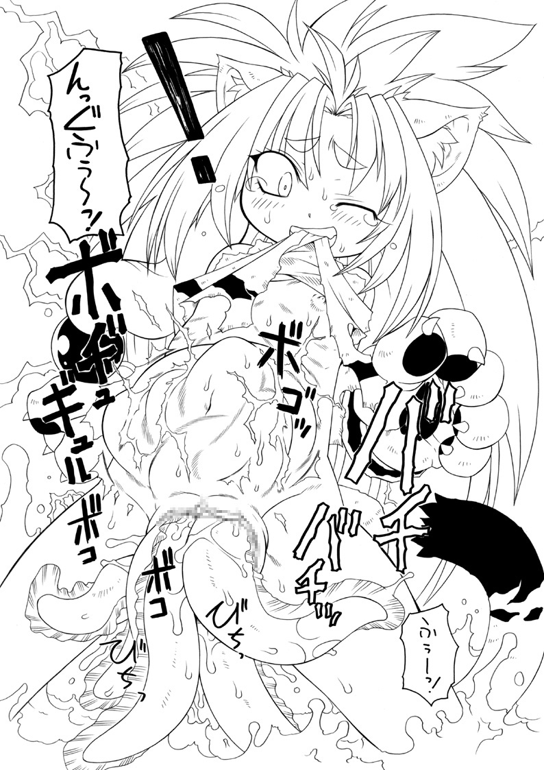 [PH-Bu] Oni Kaku page 11 full
