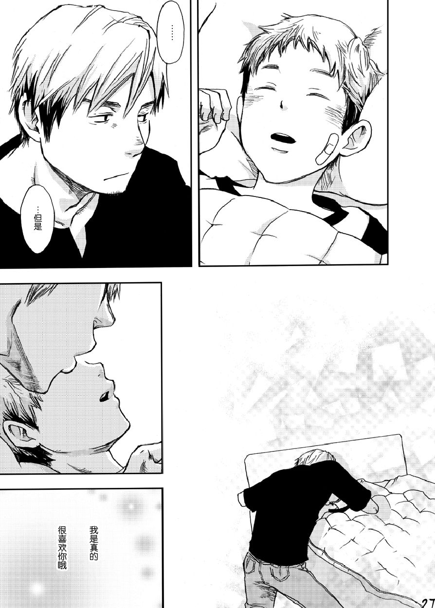 (Shota Scratch 17) [BOX (Tsukumo Gou)] Utakata | 泡沫 [Chinese] page 24 full