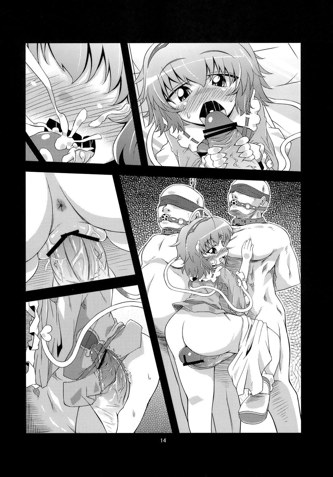 (Kouroumu 6) [Happiness Milk (Obyaa)] Hangyaku Dorei (Touhou Project) page 13 full