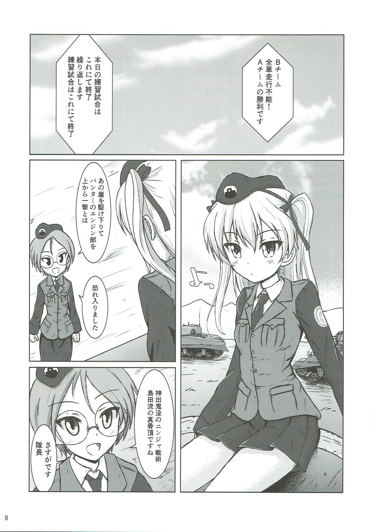 (C92) [MottoCompany (FLIPPER)] PANZER HIGH (Girls und Panzer) page 8 full