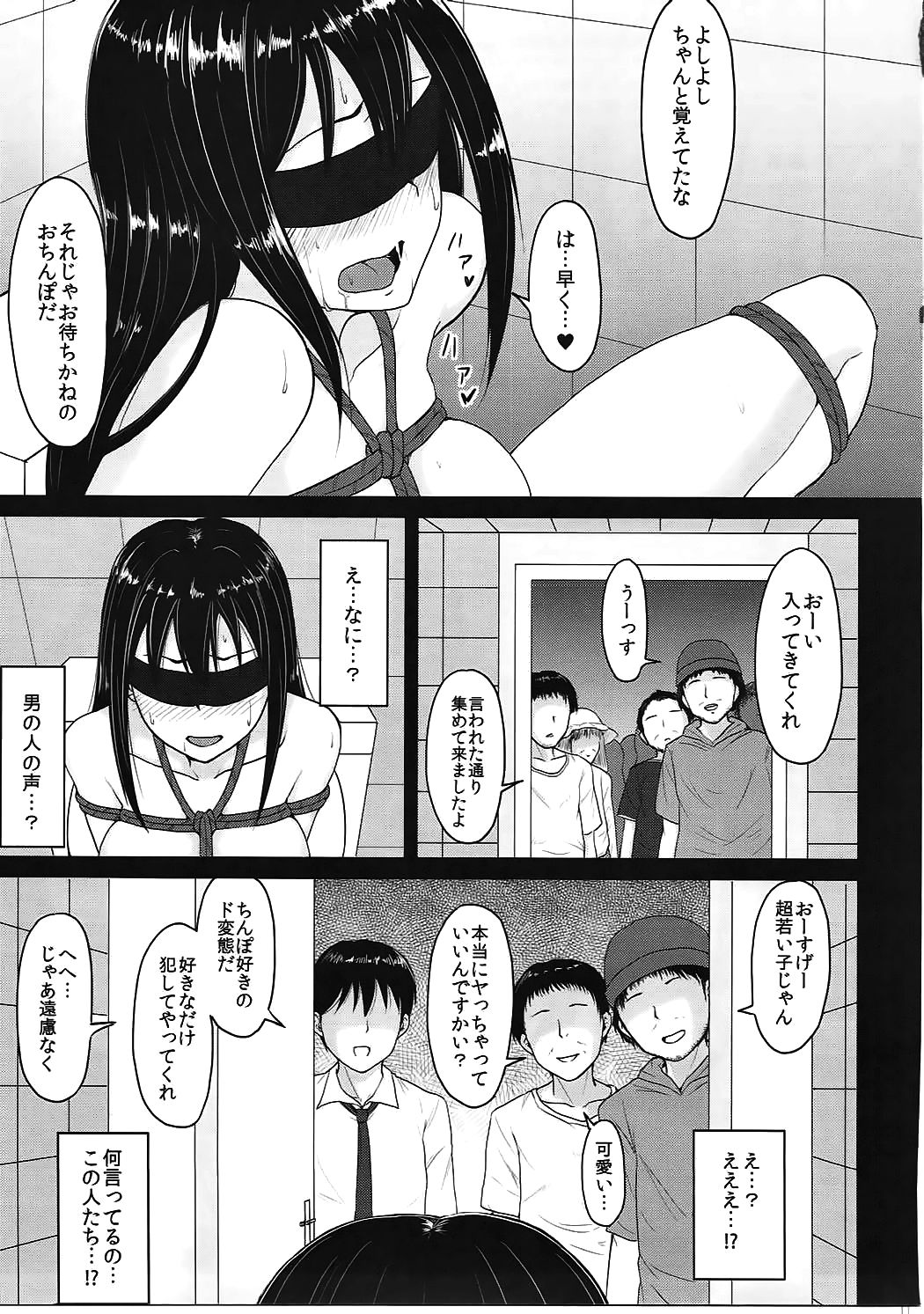 [MillionLove (Yayo)] Perfect Lesson 2 Shibuya Rin Hentai Choukyou- (THE IDOLM@STER CINDERELLA GIRLS) [2013-08-25] page 18 full