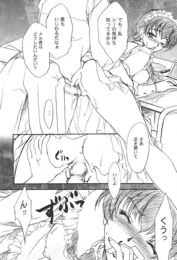 [TSK (Fuuga Utsura)] Maihime Karen 3.5 (Sakura Taisen) page 5 full