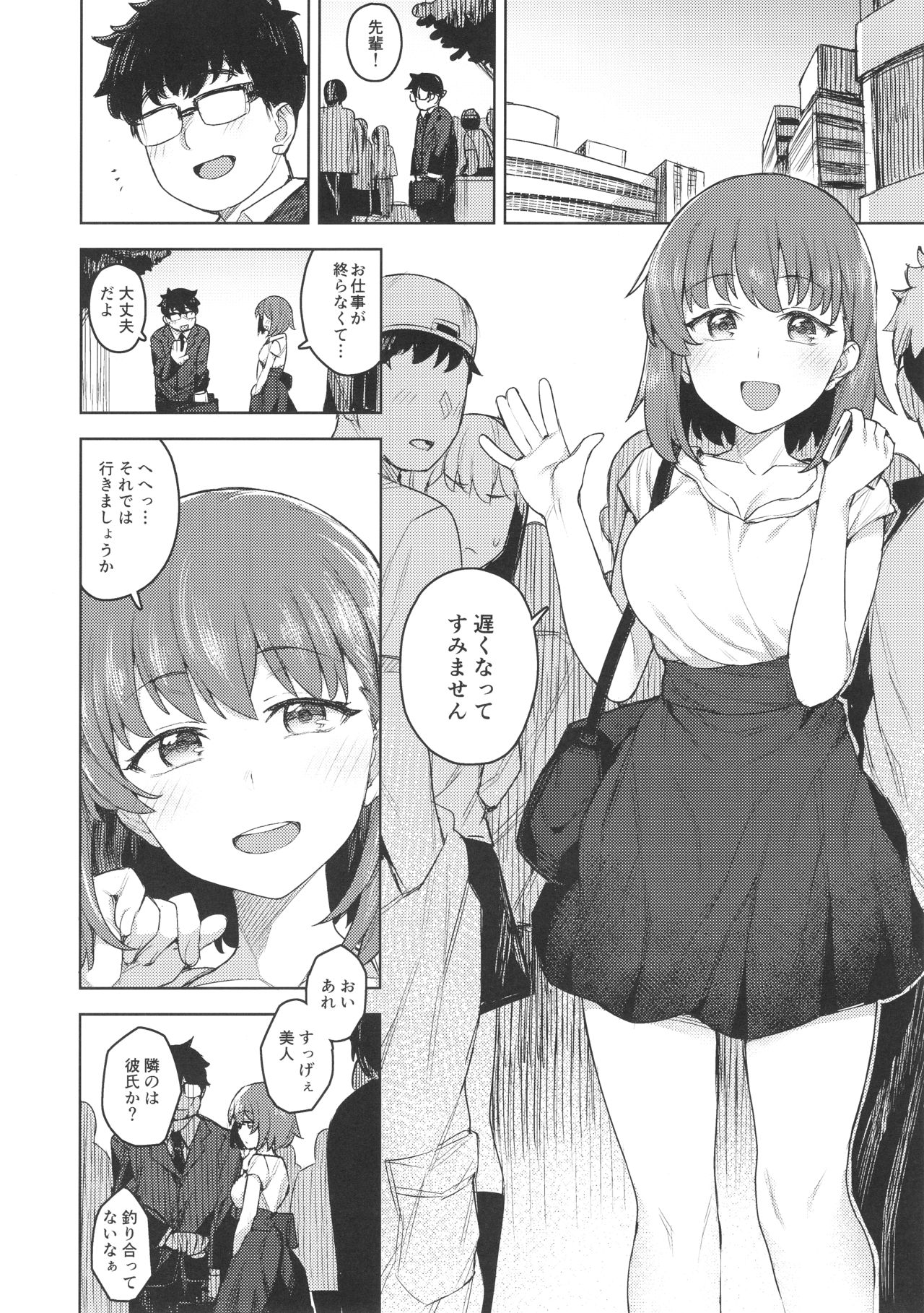 (COMIC1☆14) [OrangeMaru (JP06)] Cosplay Kanojo #BB (Fate/Grand Order) page 3 full