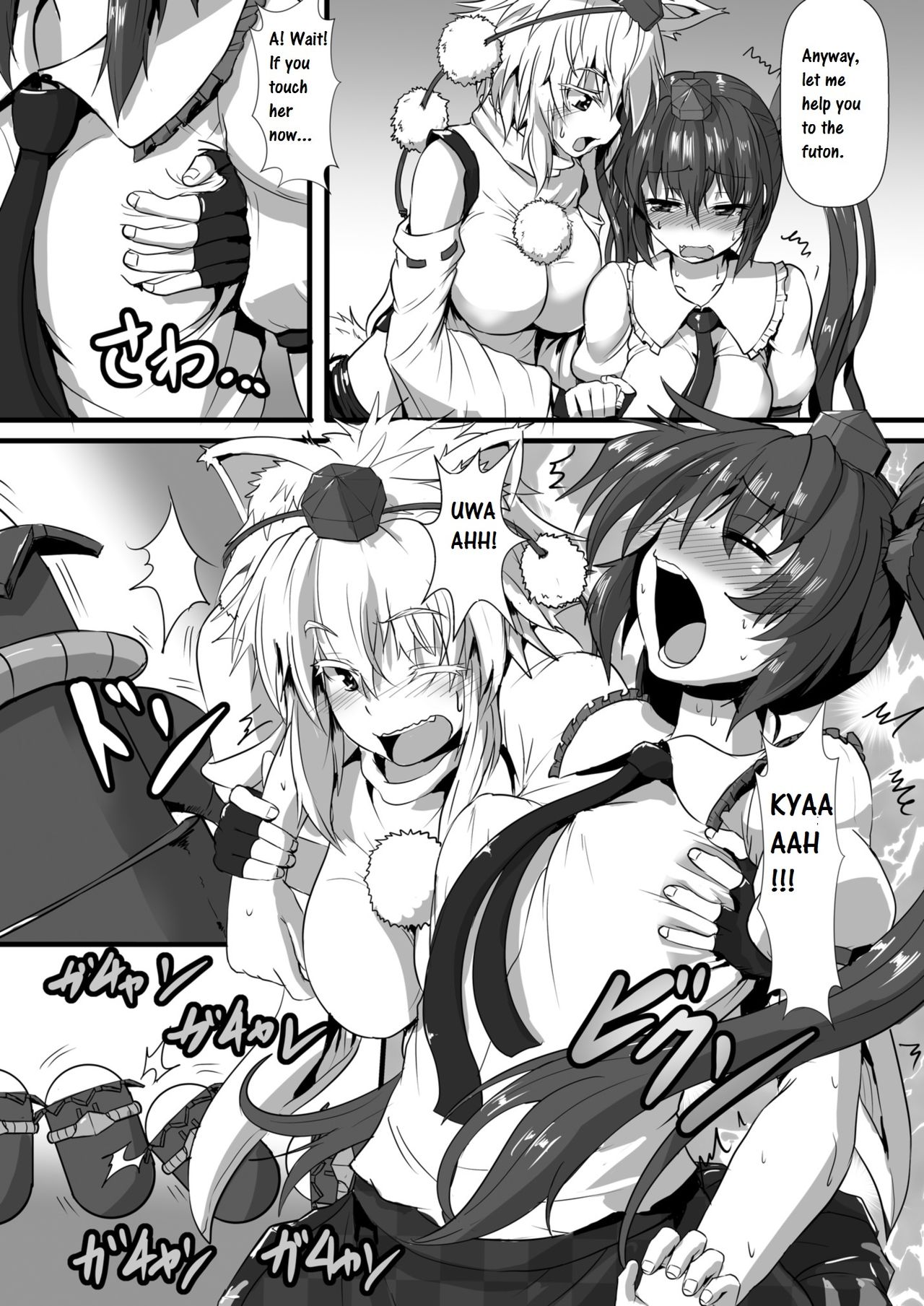 [Arachno☆Mania (Kumoemon)] Momiji ga Momimomi Sareru Hon | Erotic Massage for Momiji (Touhou Project) [English] [CrowKarasu] [Digital] page 7 full