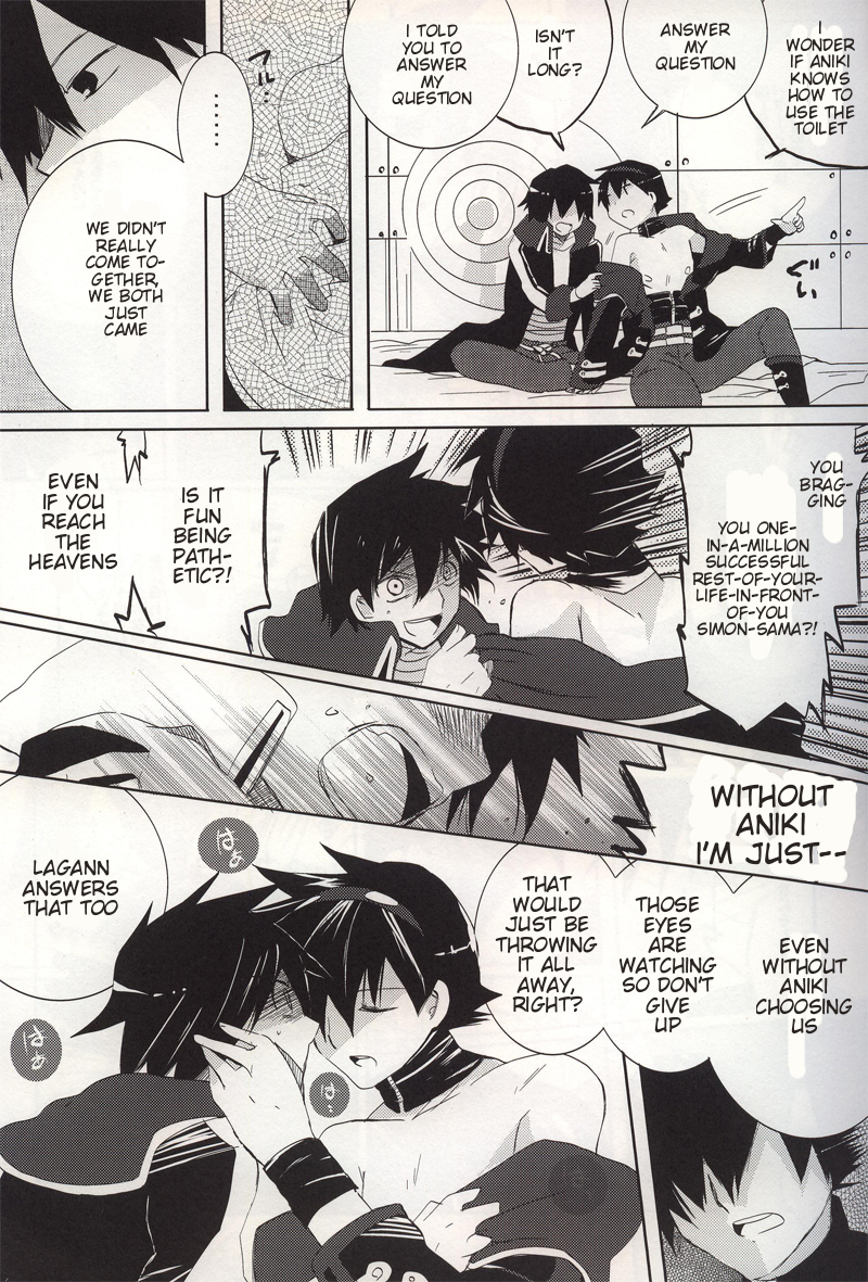(C76) [cocosiga33 (syouzirou)] 3LDK (Tengen Toppa Gurren Lagann) [English] [ebil_trio] page 8 full