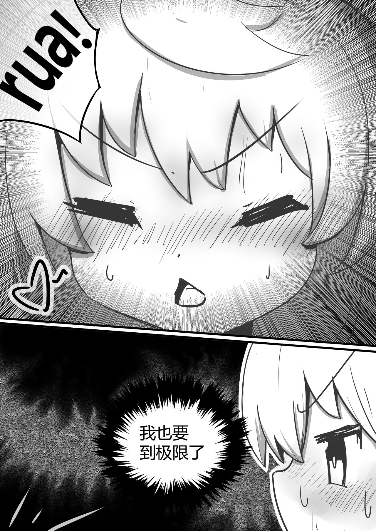 空想本（核胁）五周年贺图 Warship Girls/战舰少女 page 17 full